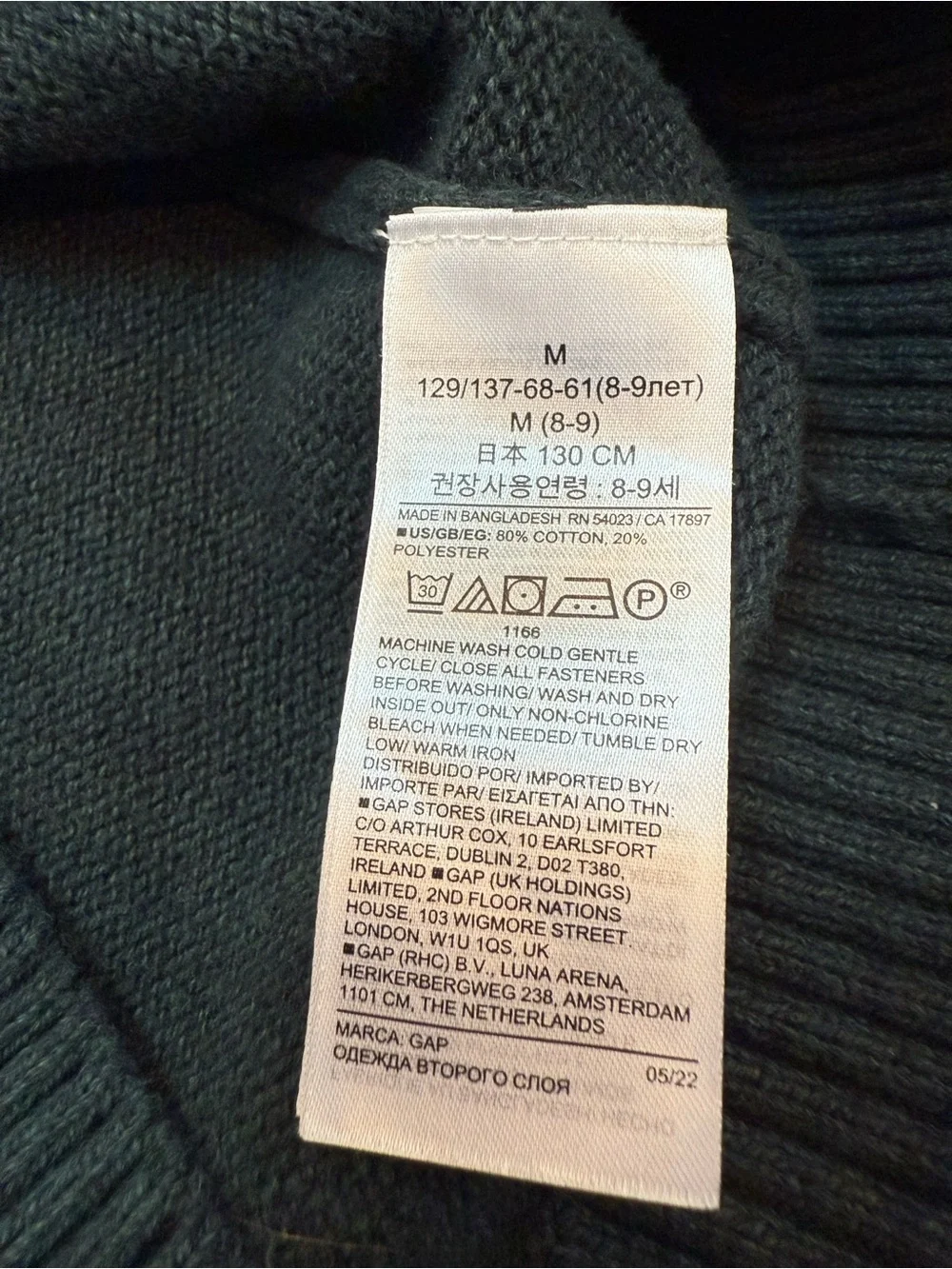GAP excellent used